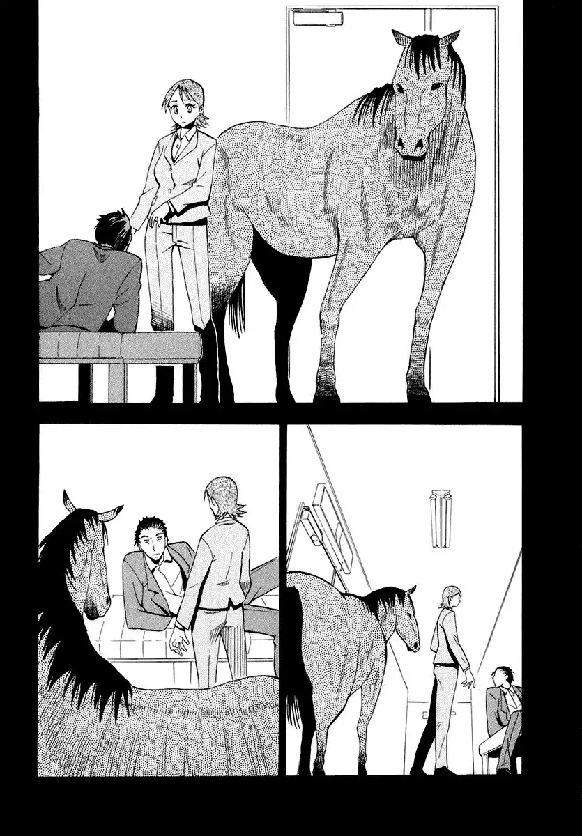 Wakusei no Samidare Chapter 25 15